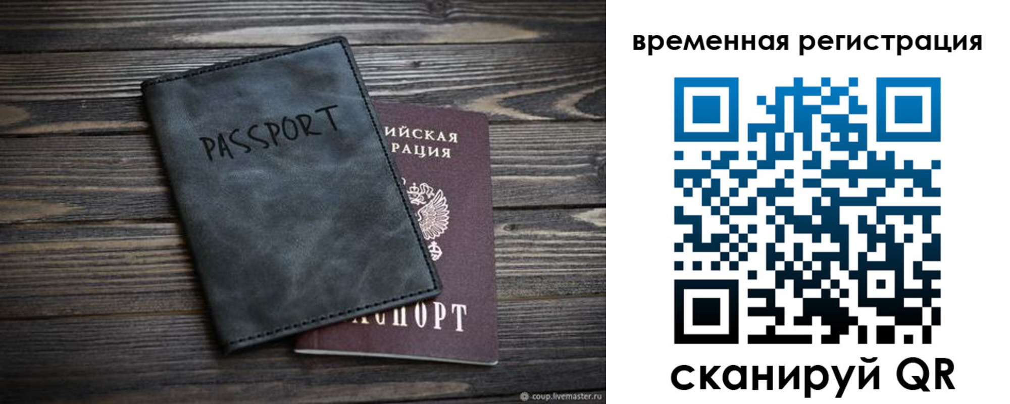 пропишу в квартире в Дальнегорске